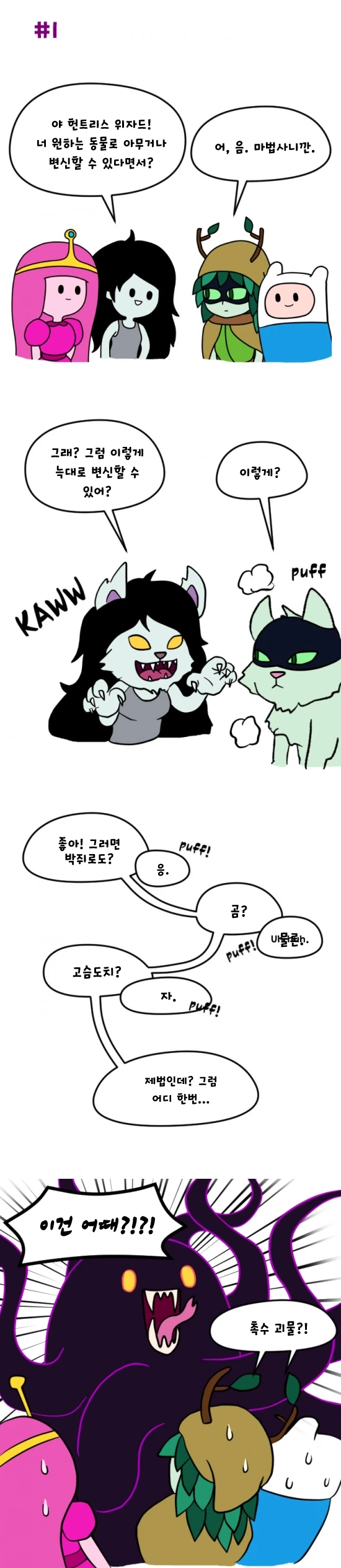 manga_2059341_001.webp