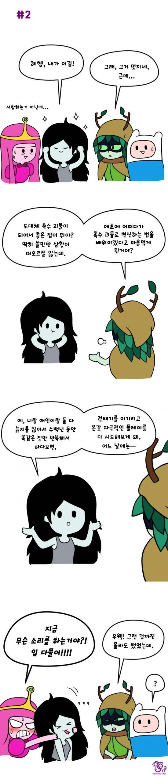 manga_2059341_002.webp