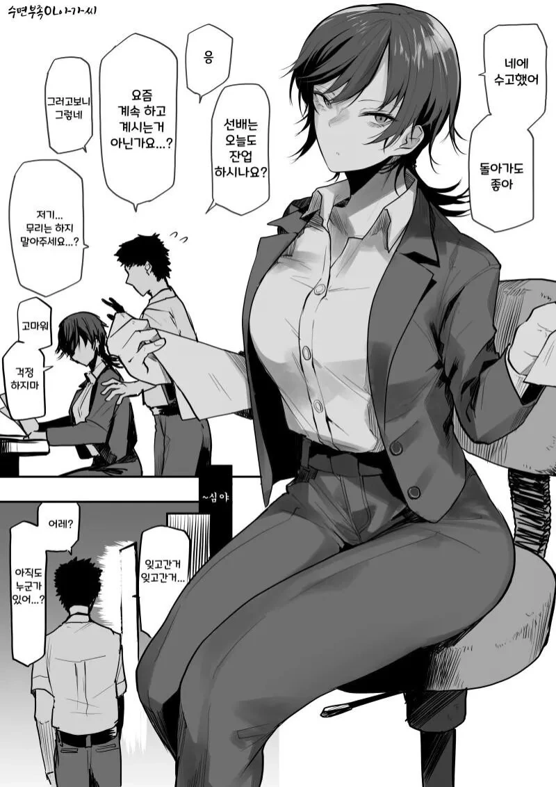 manga_2081687_001.webp