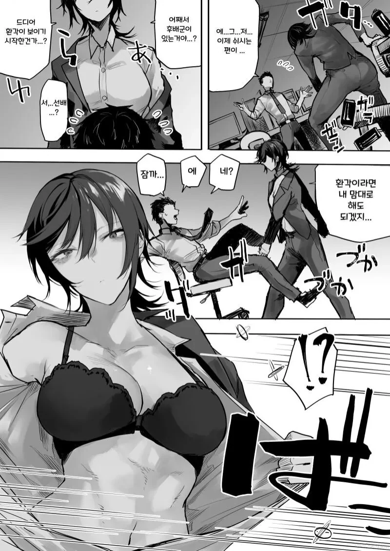 manga_2081687_003.webp