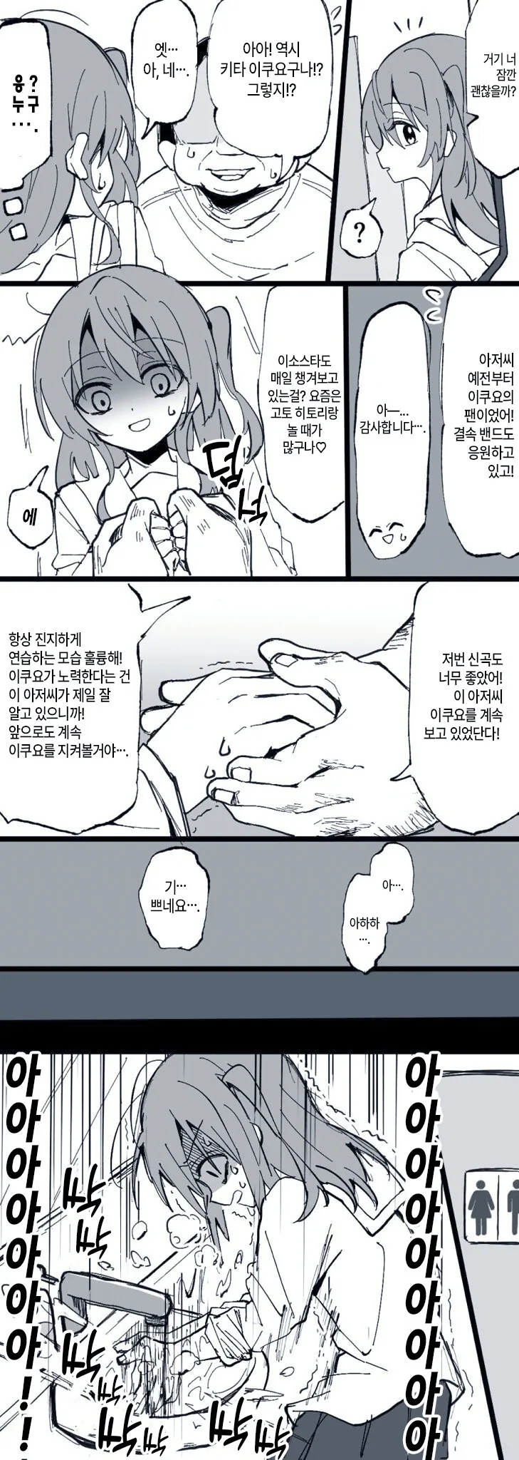 manga_2098605_001.webp