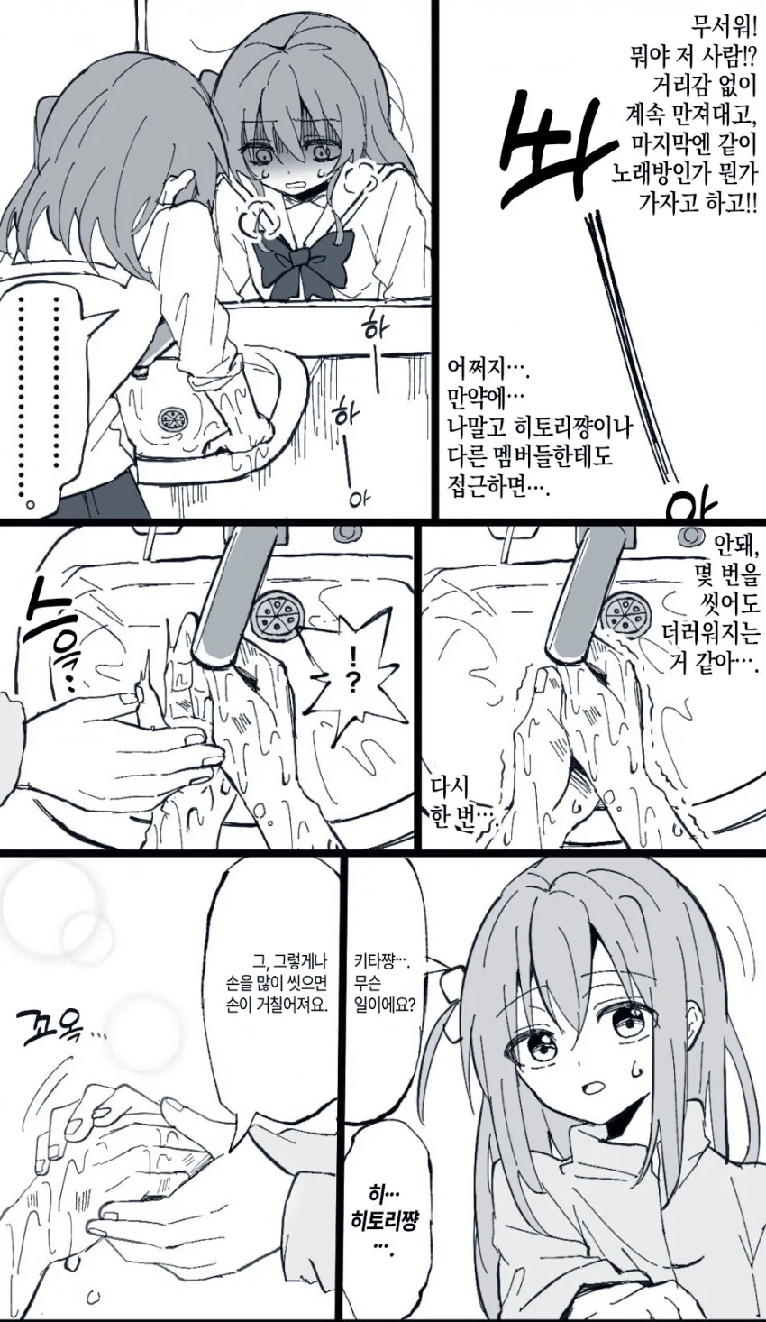manga_2098605_002.webp