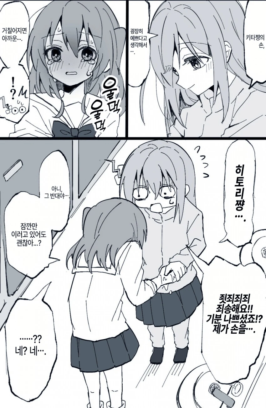 manga_2098605_003.webp