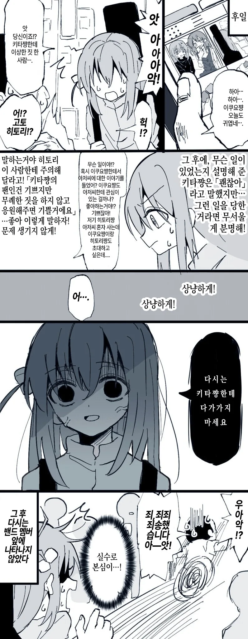 manga_2098605_004.webp