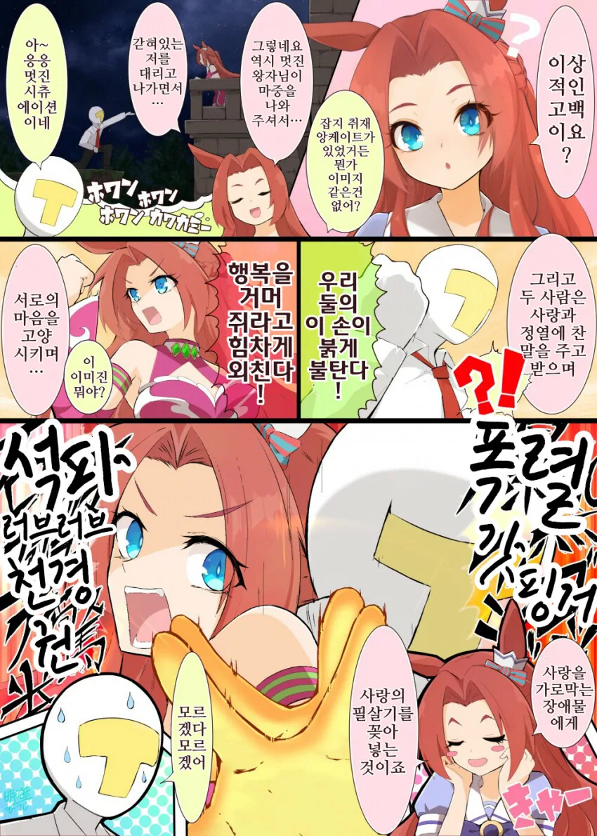 manga_2102390_001.webp