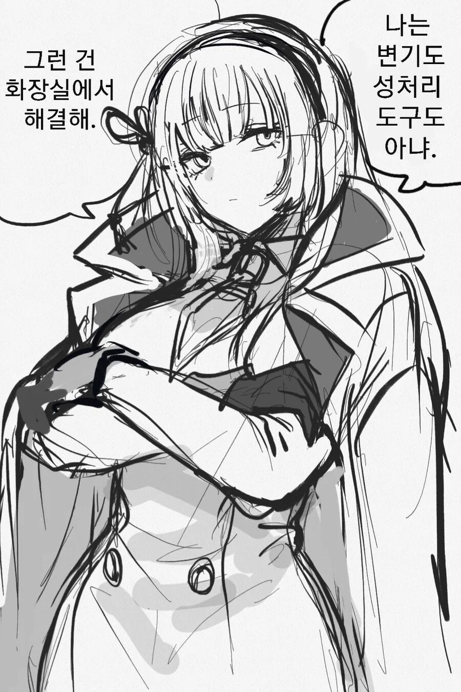 manga_2114898_003.webp