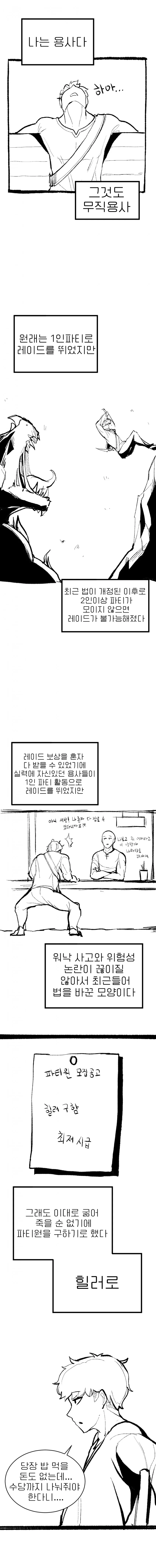 manga_2120579_001.webp