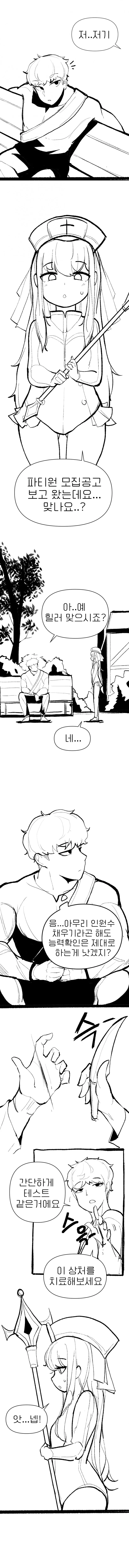 manga_2120579_002.webp