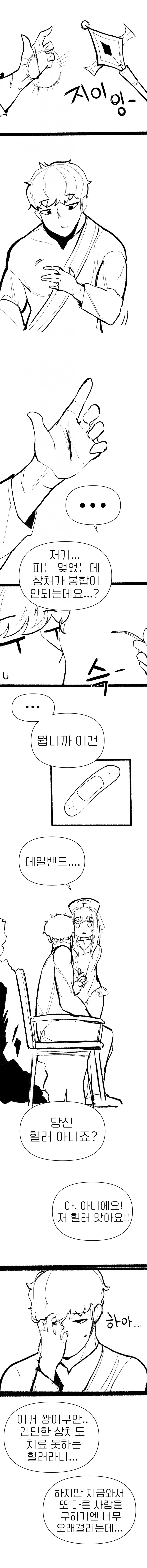 manga_2120579_003.webp