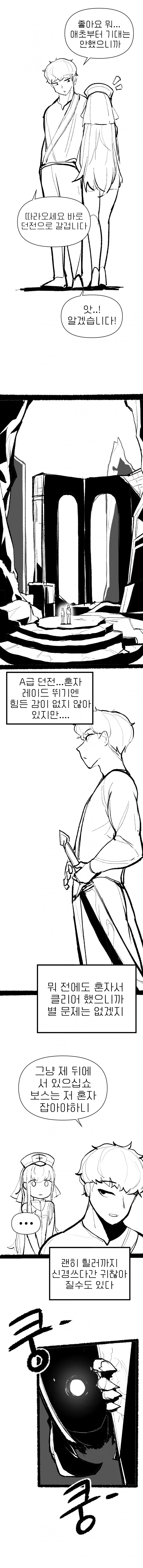 manga_2120579_004.webp