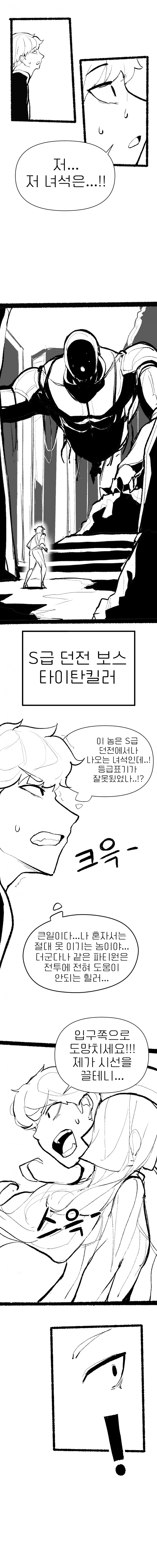 manga_2120579_005.webp