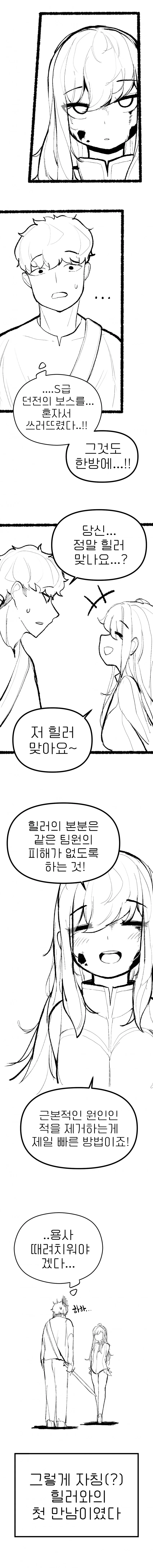manga_2120579_007.webp