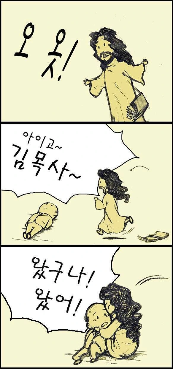 manga_2121367_003.webp