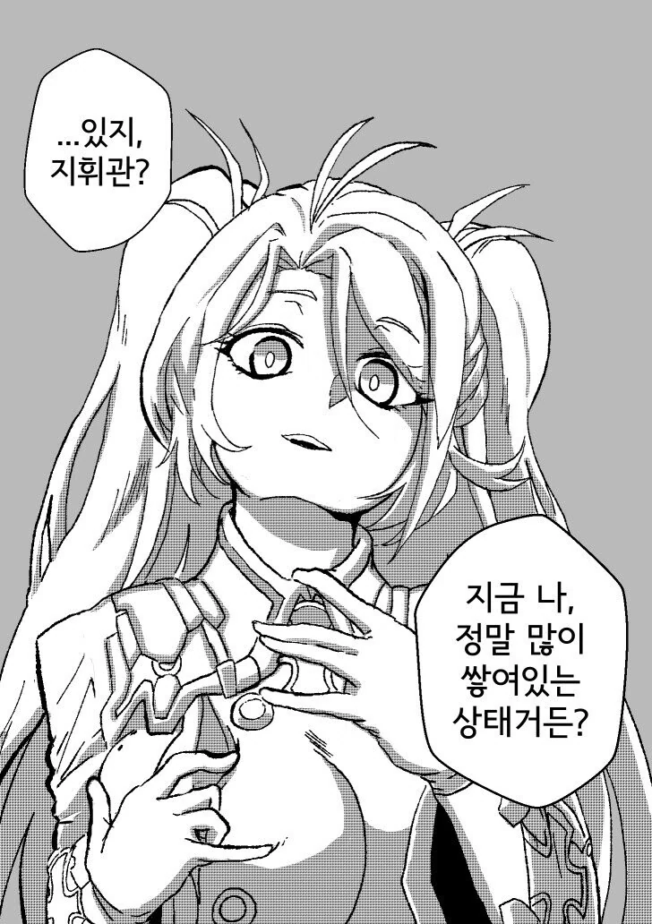 manga_2159139_001.webp