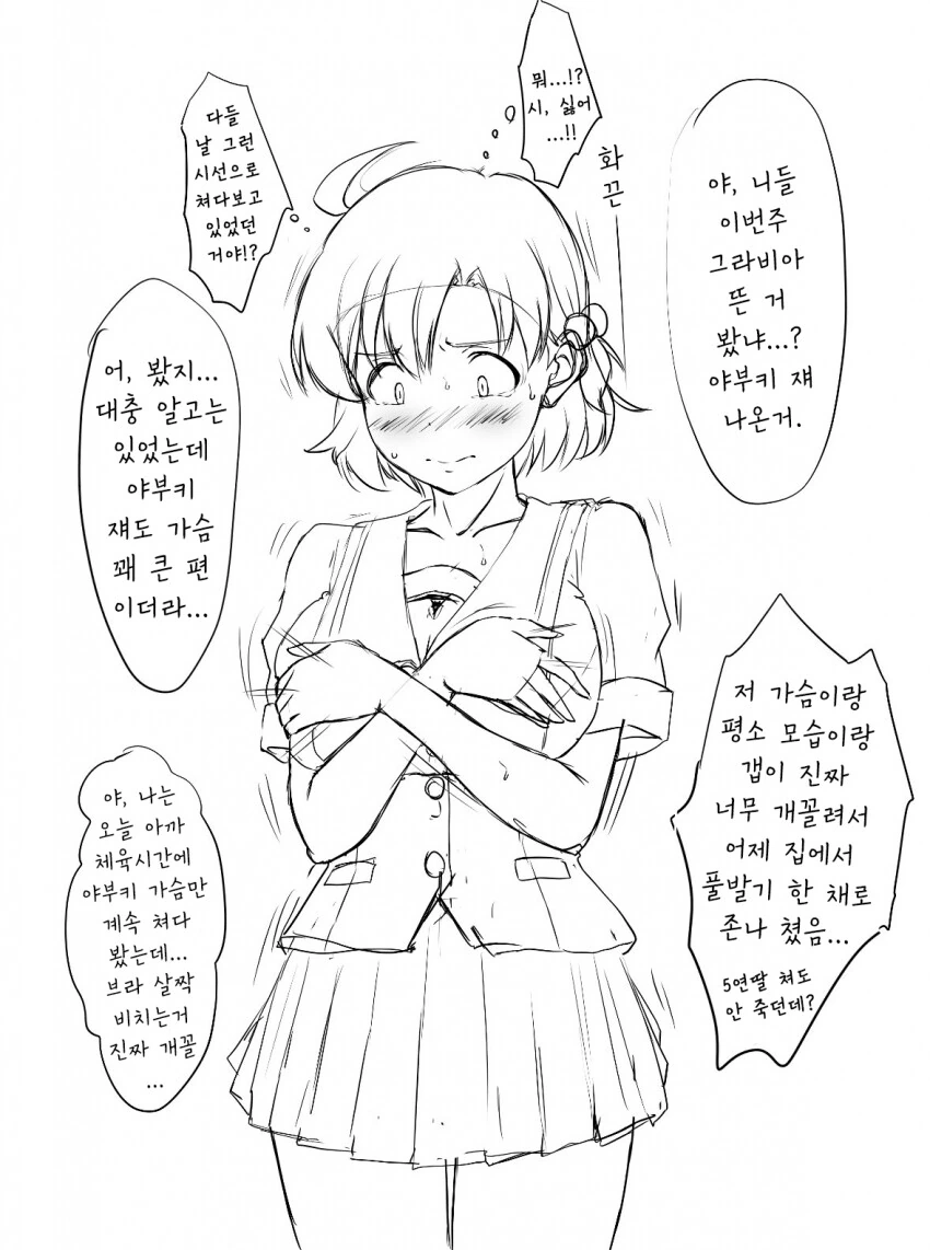 manga_2167345_001.webp