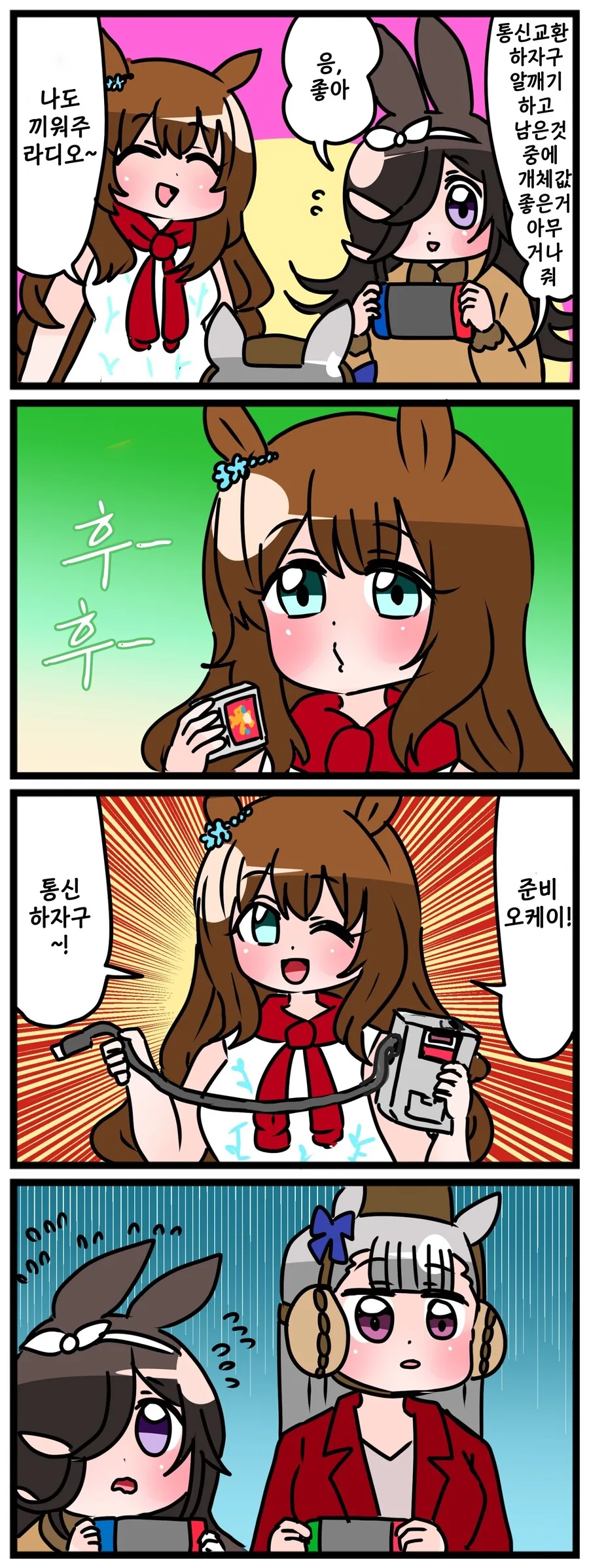 manga_2193425_001.webp