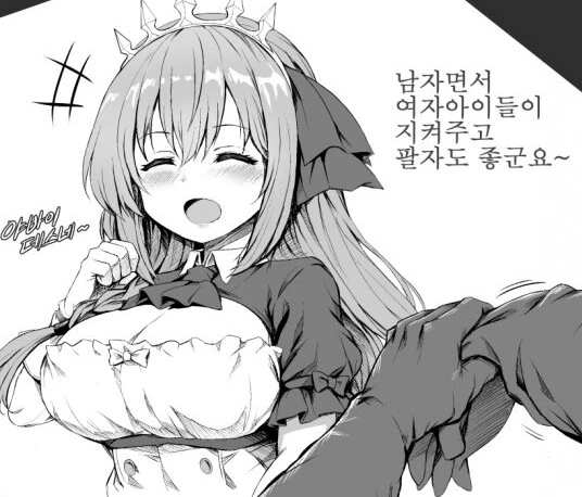 manga_2204131_001.webp