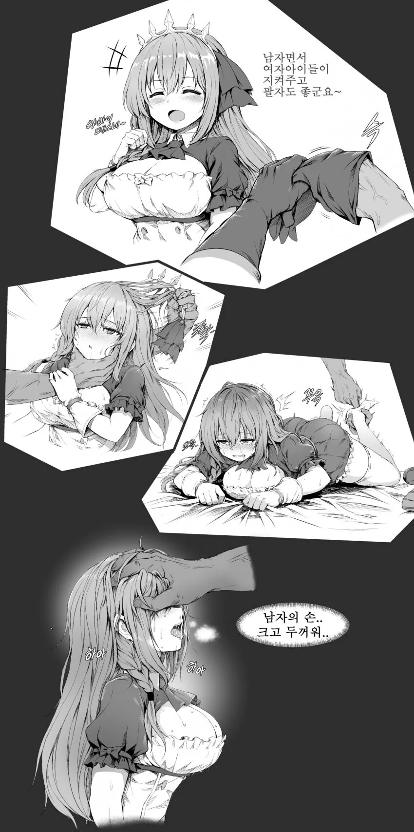 manga_2204131_002.webp