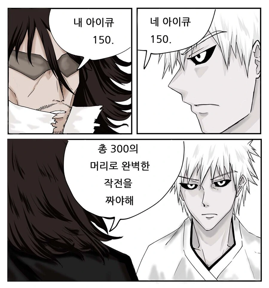 manga_2204441_001.webp