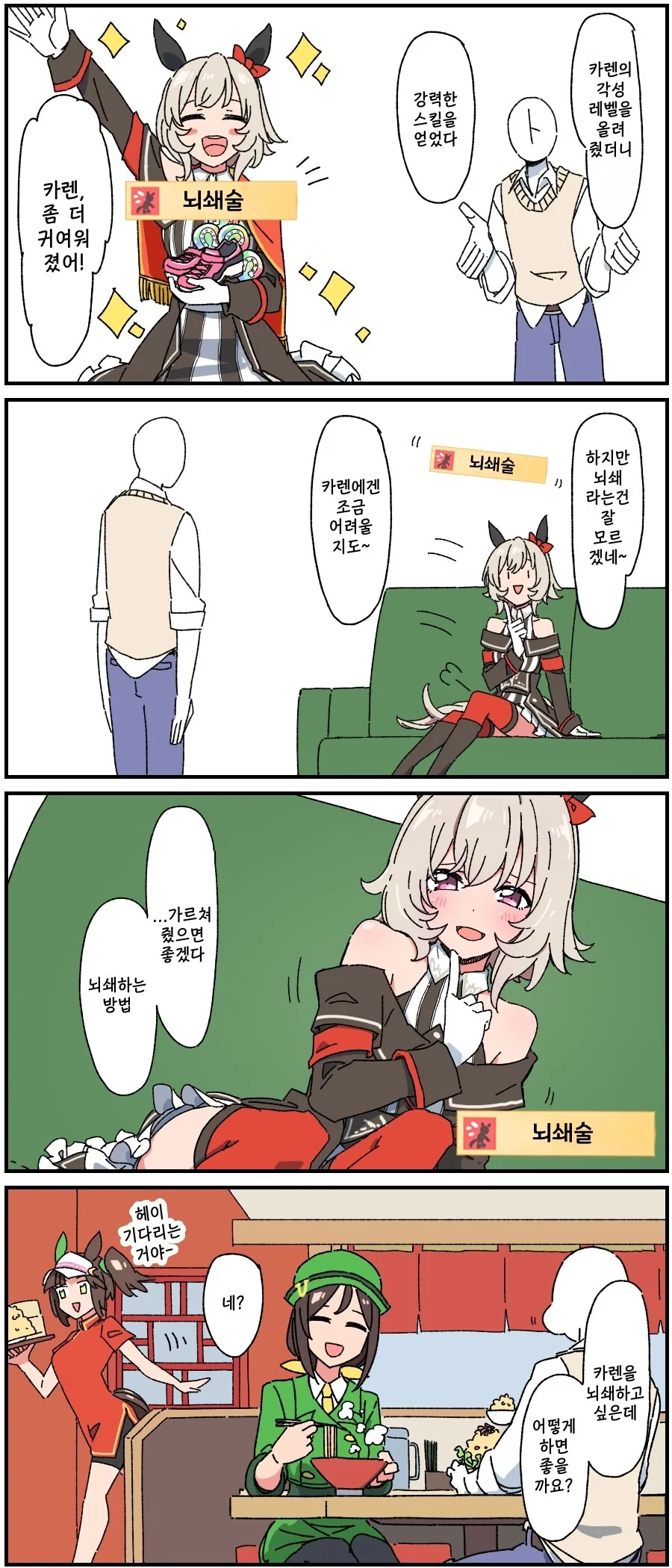 manga_2218518_001.webp