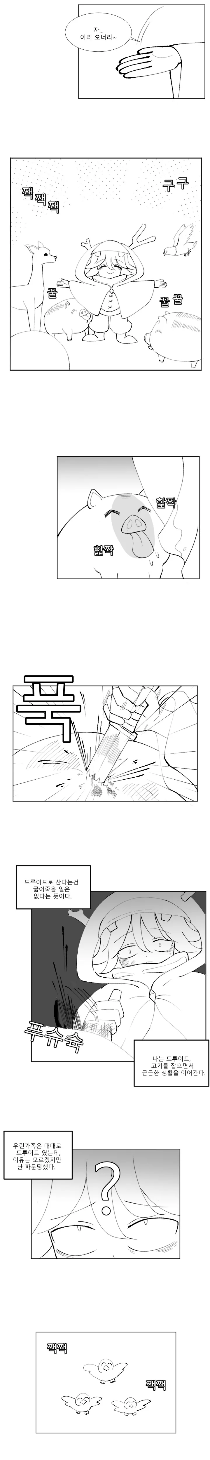 manga_2228448_001.webp