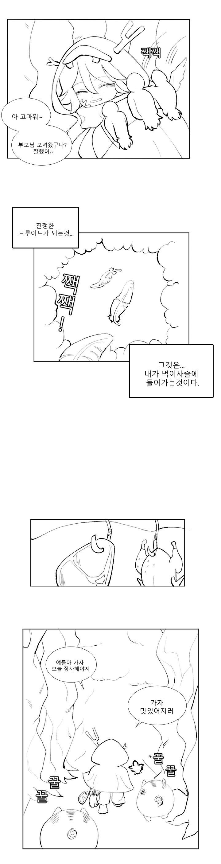 manga_2228448_002.webp