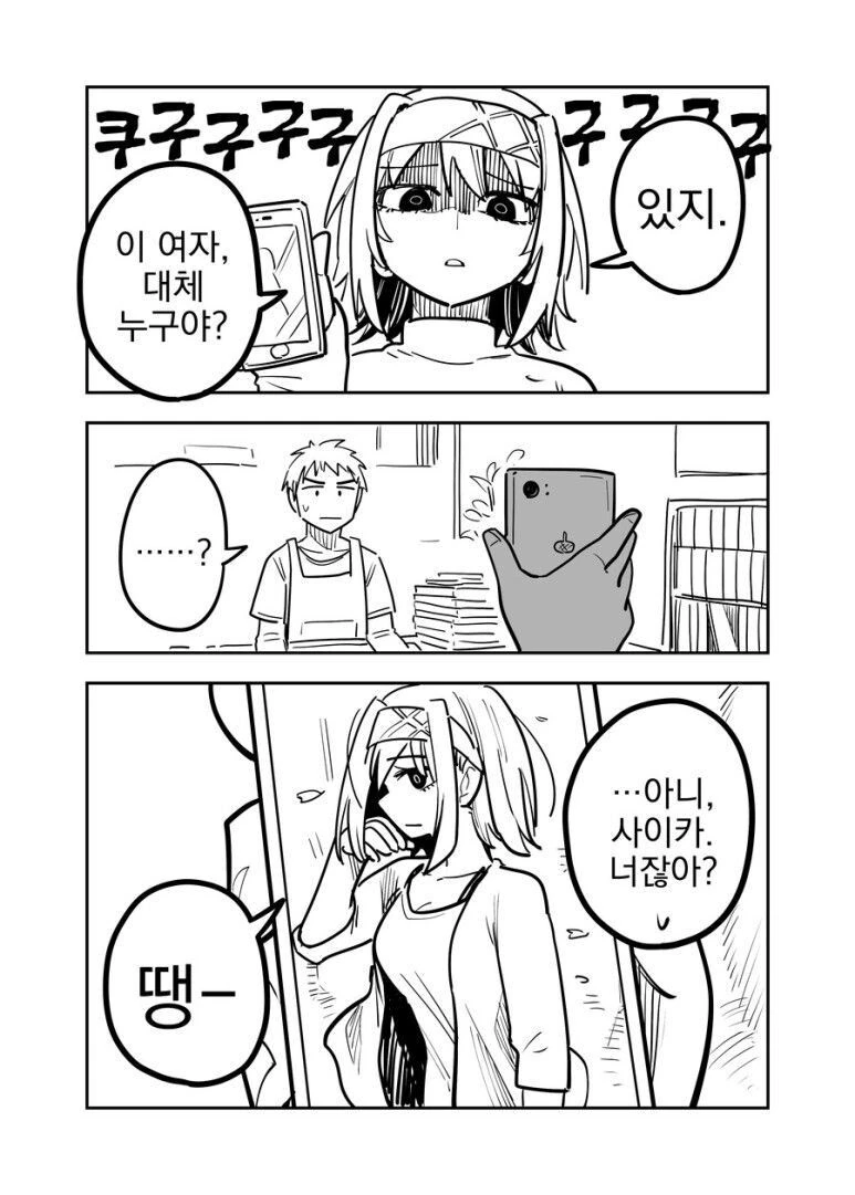 manga_2236680_001.webp