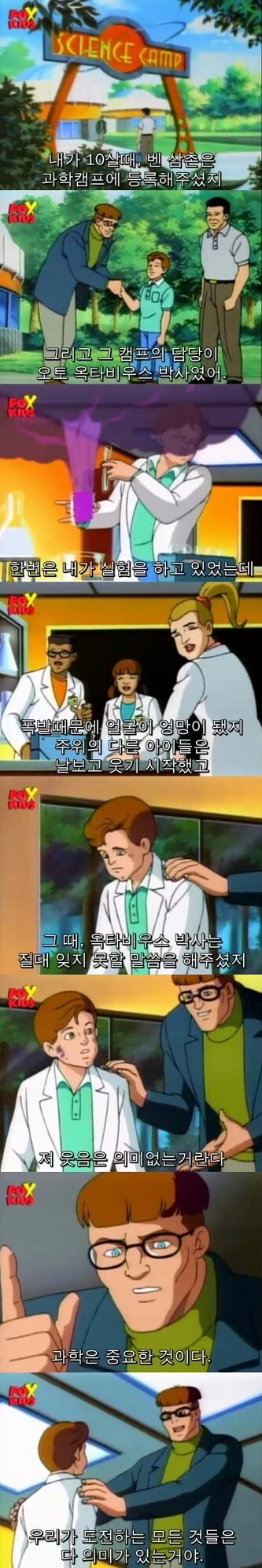 manga_2290673_001.webp