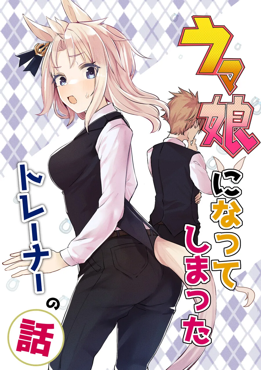 manga_2291153_001.webp
