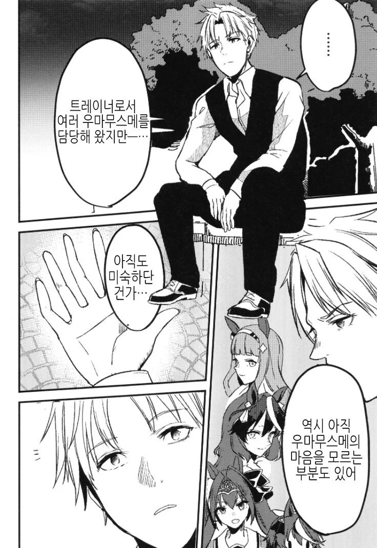 manga_2291153_002.webp
