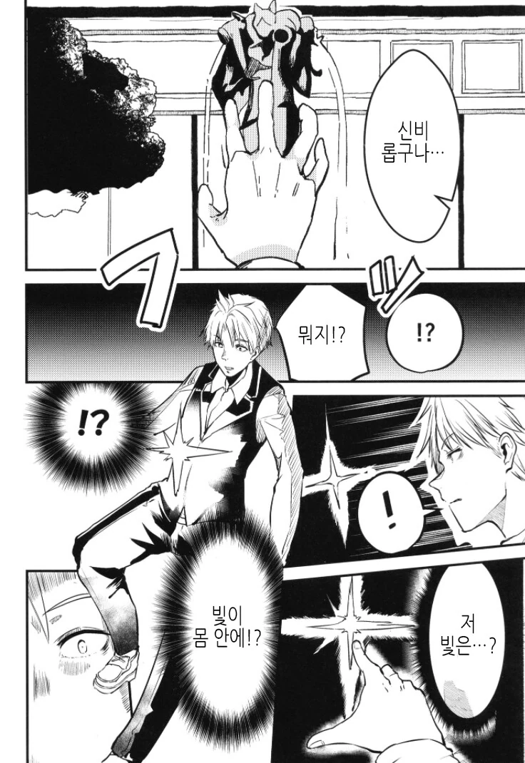 manga_2291153_004.webp