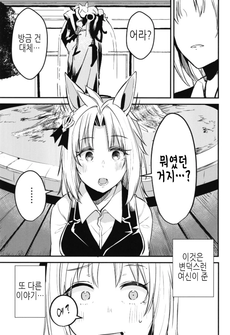 manga_2291153_005.webp