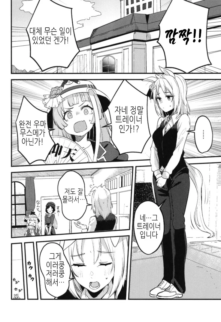 manga_2291153_006.webp