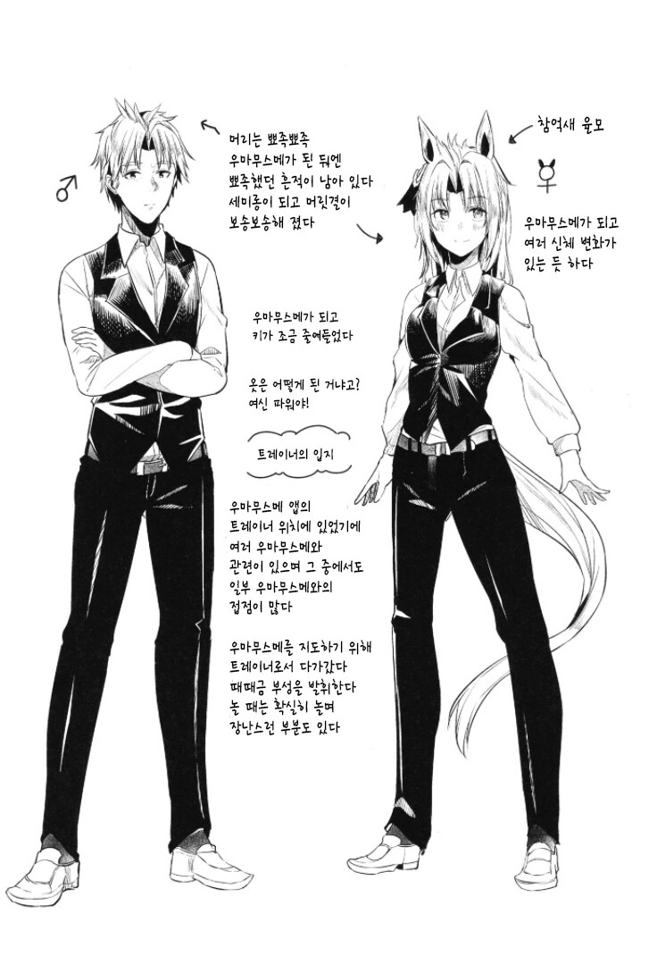 manga_2291153_009.webp