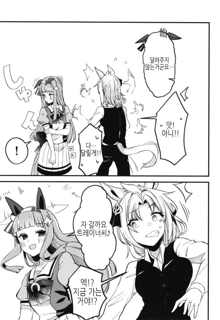 manga_2291153_011.webp