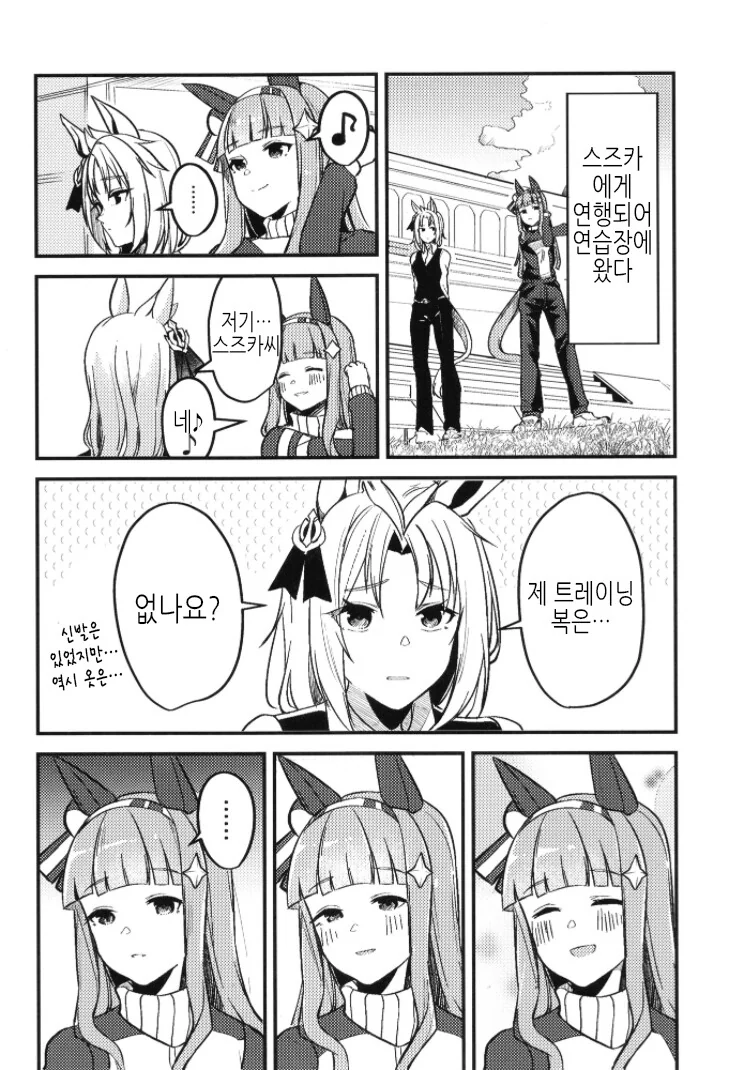 manga_2291153_012.webp