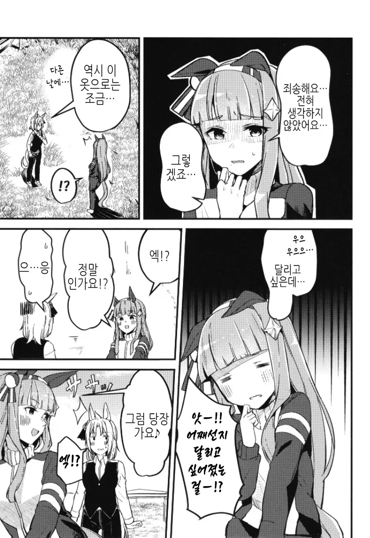 manga_2291153_013.webp