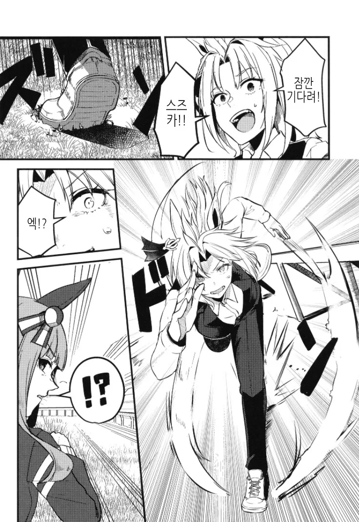 manga_2291153_014.webp