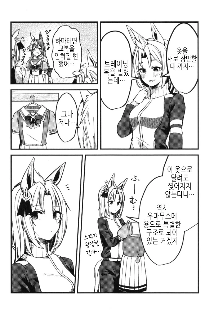 manga_2291153_018.webp