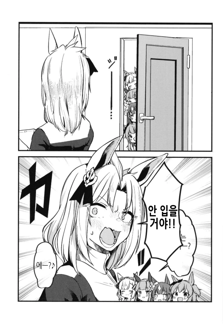 manga_2291153_019.webp