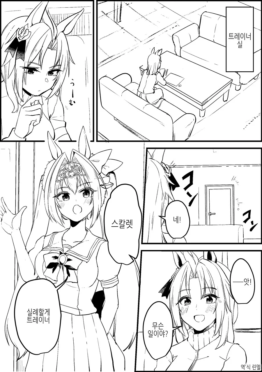 manga_2291153_020.webp