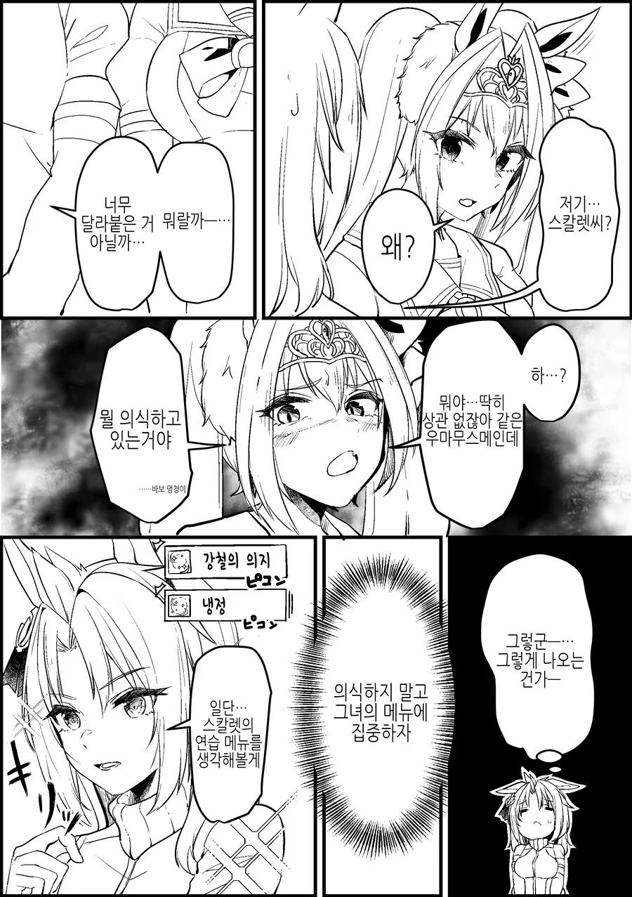 manga_2291153_022.webp