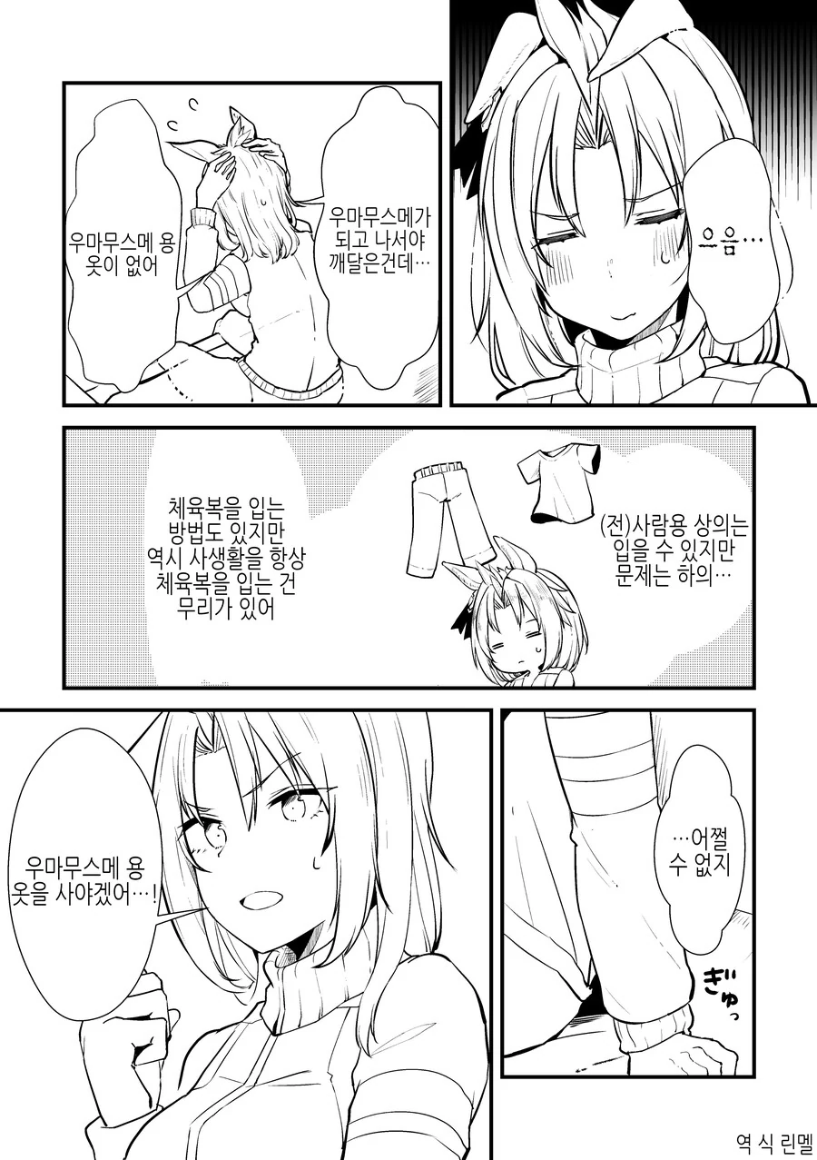 manga_2291153_024.webp