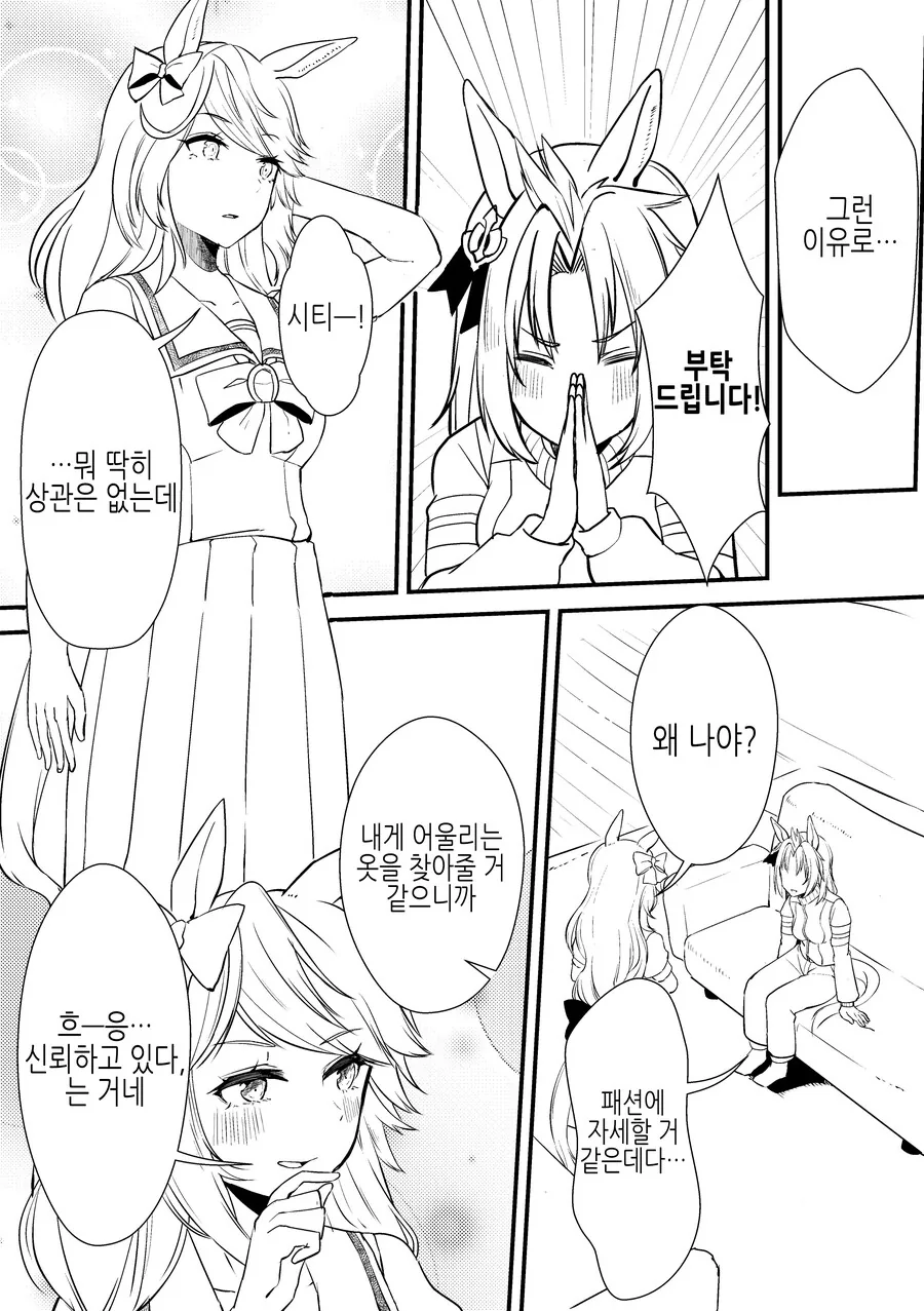 manga_2291153_025.webp