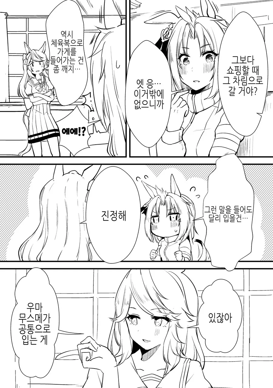 manga_2291153_026.webp