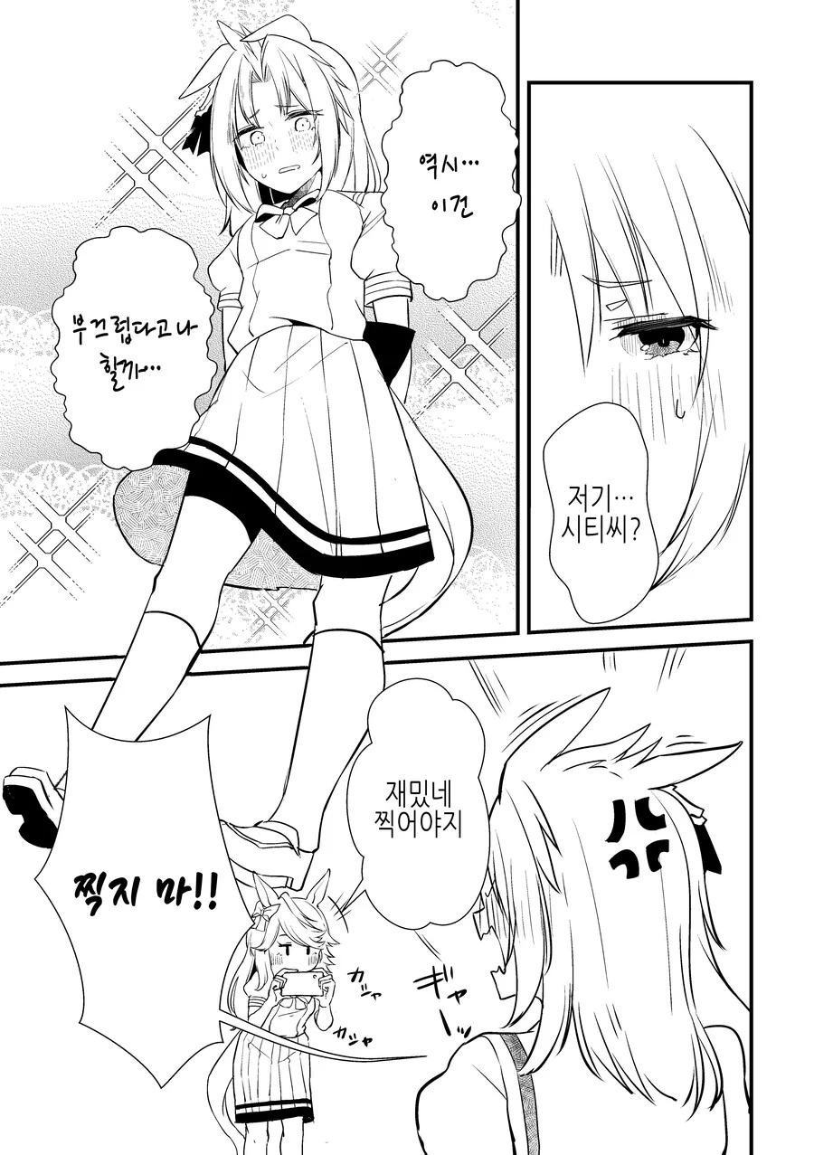 manga_2291153_027.webp