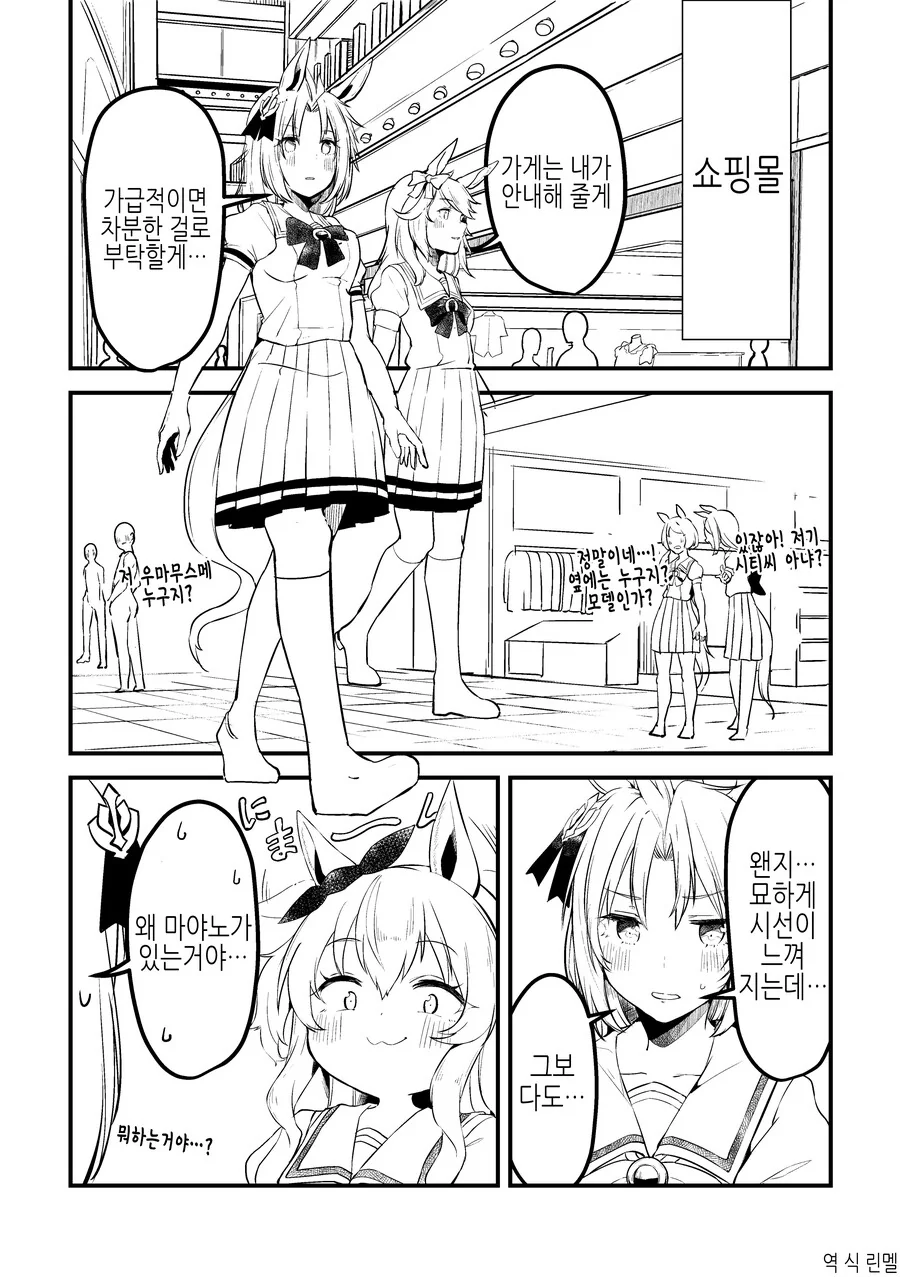 manga_2291153_028.webp