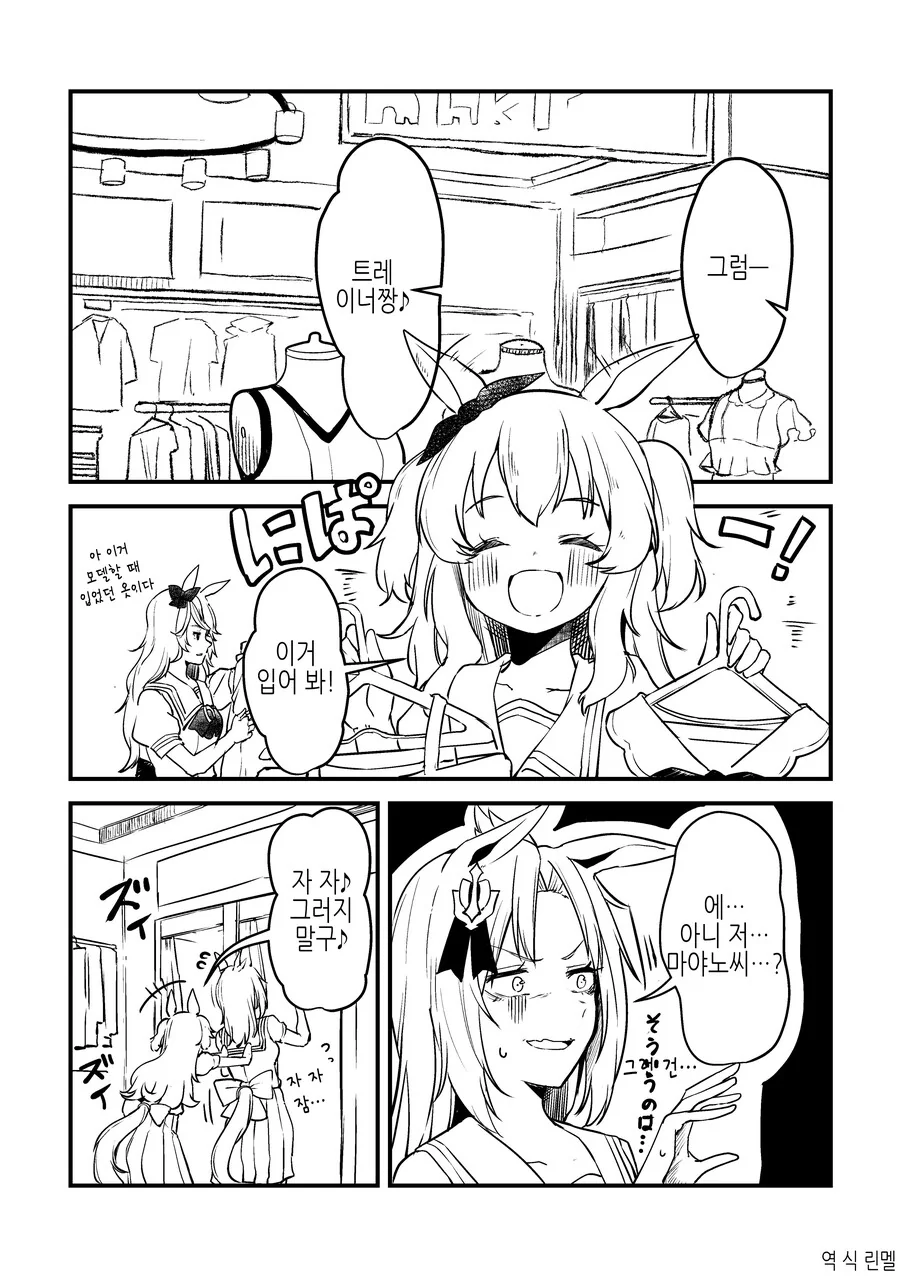 manga_2291153_029.webp