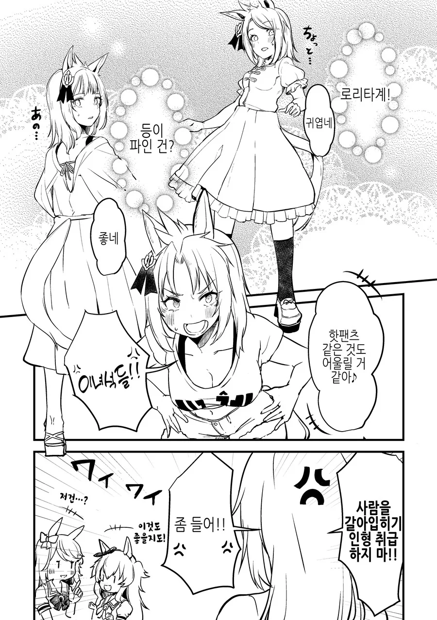 manga_2291153_030.webp