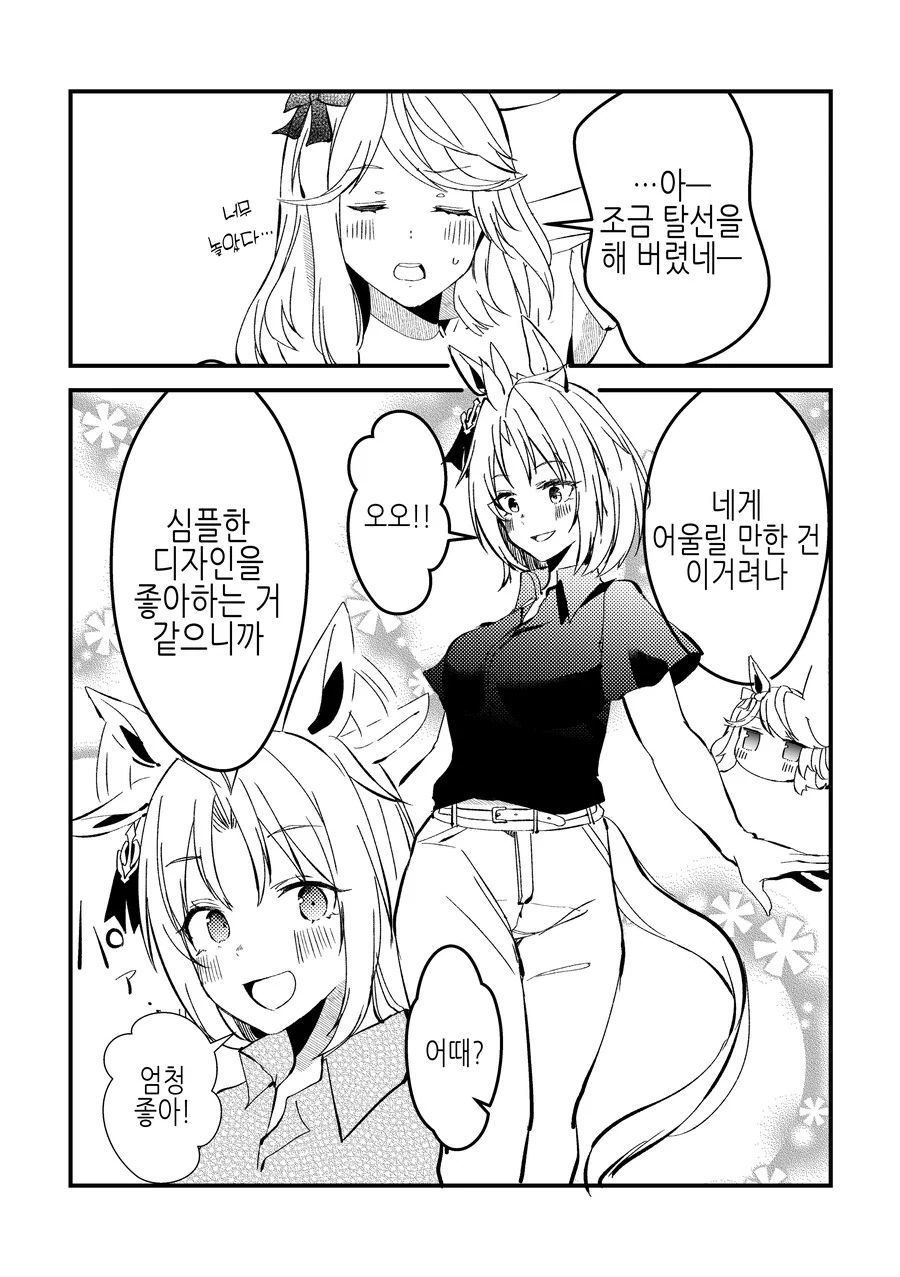 manga_2291153_031.webp